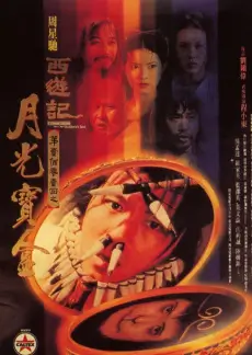 综艺·歌手2026 海报
